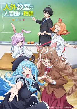 墨色江湖 缩略图